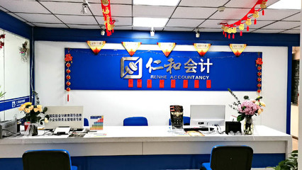 西寧會計培訓(xùn)機(jī)構(gòu)怎么選？實(shí)用指南助您找到靠譜選擇