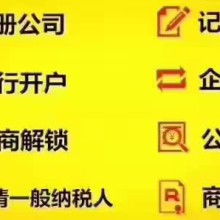會計咨詢 企業(yè)穩(wěn)健運(yùn)營的智慧指南