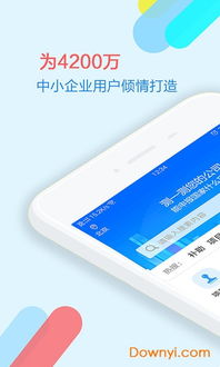 政策快報 高效政策資訊服務，安卓免費版下載指南
