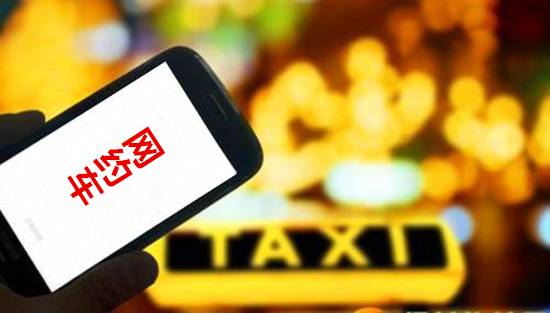 泰州生活新變化 網(wǎng)絡(luò)運(yùn)營(yíng)服務(wù)調(diào)整，你的開支將如何變化？